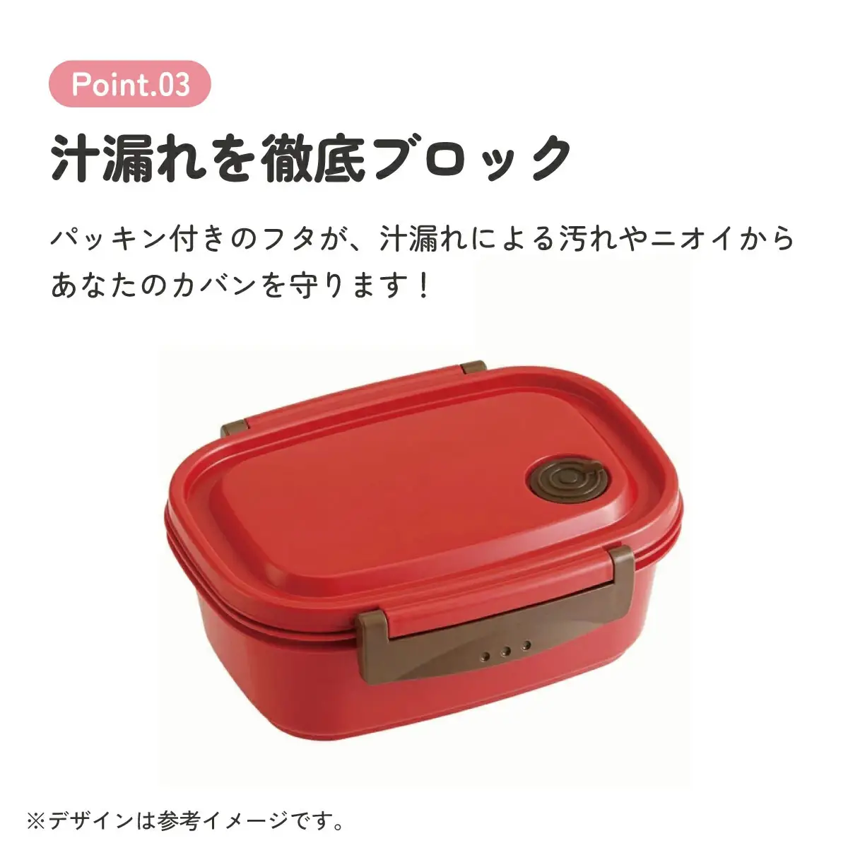 ラク軽弁当箱(Ｍ) 1段 容量 550ml XPM4 レッド　skt139 496349