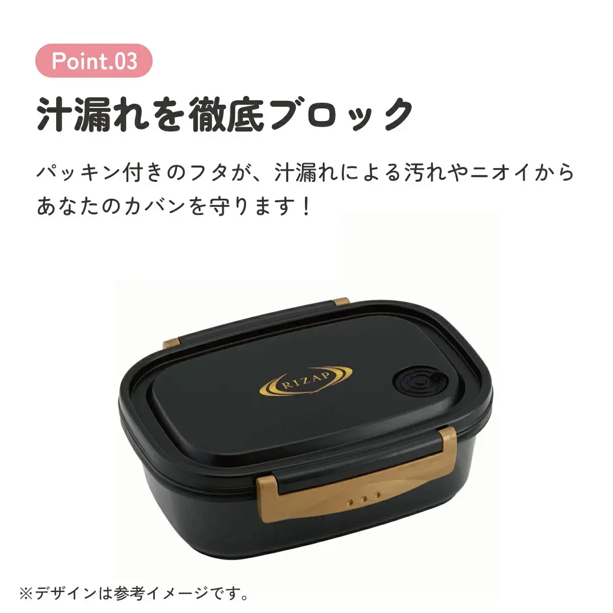 ラク軽弁当箱(Ｌ) 1段 容量 720ml XPM5 ライザップ　skt140 571695