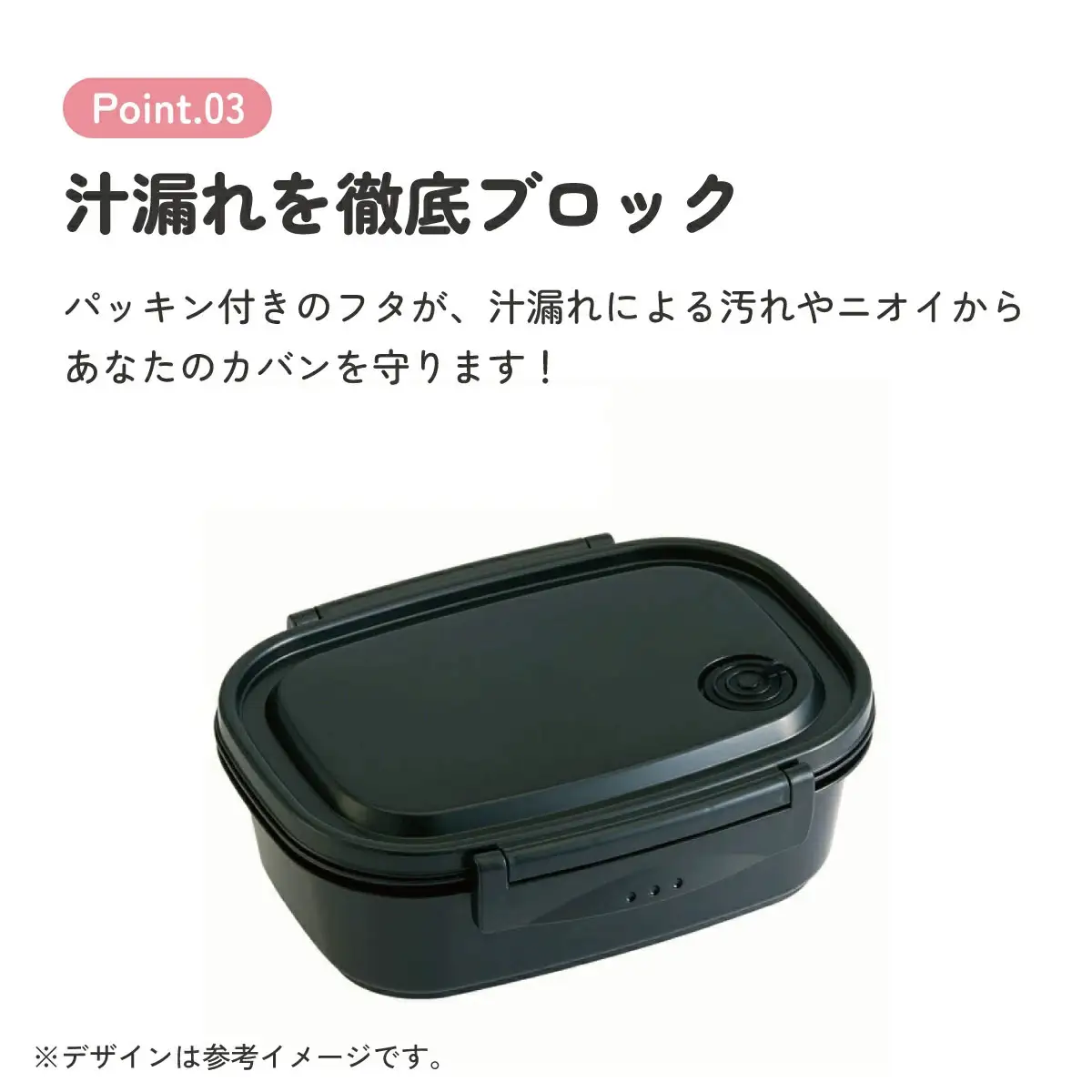 ラク軽弁当箱(Ｌ) 1段 容量 720ml XPM5 ブラック　skt141 496288