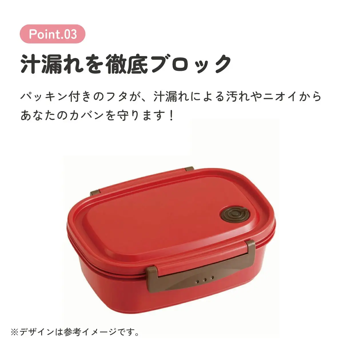 ラク軽弁当箱(Ｌ) 1段 容量 720ml XPM5 レッド　skt143 496356