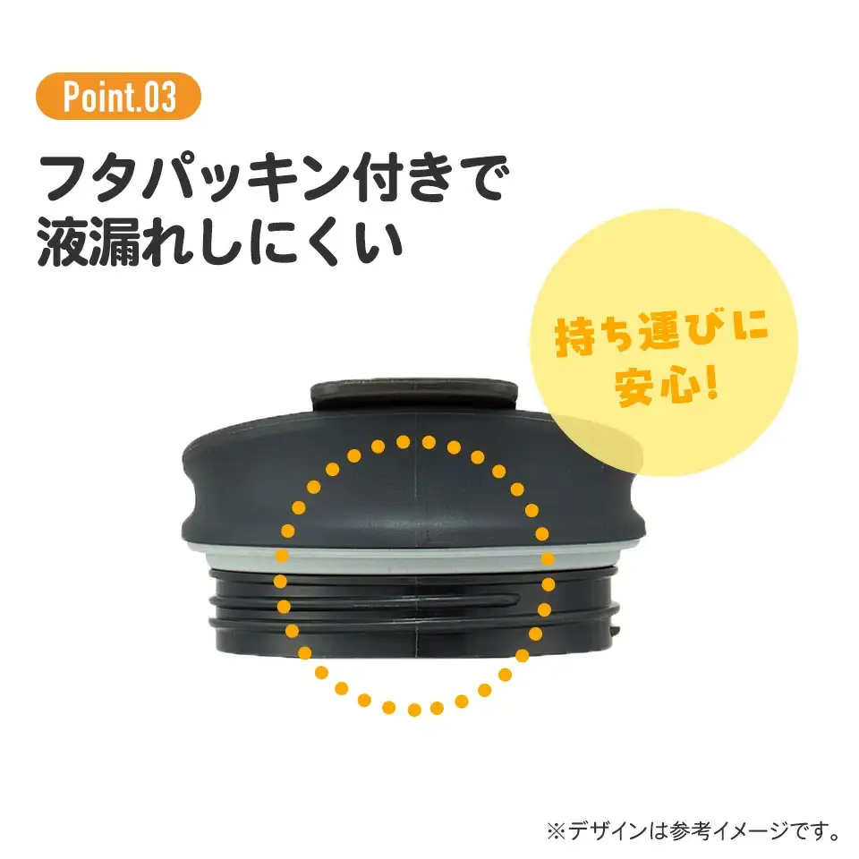 シェイカー付き タンブラー 420ml メモリ付き PTBFS4 アンバーブラウン 奈良県奈良市 skt147 スケーター 697739