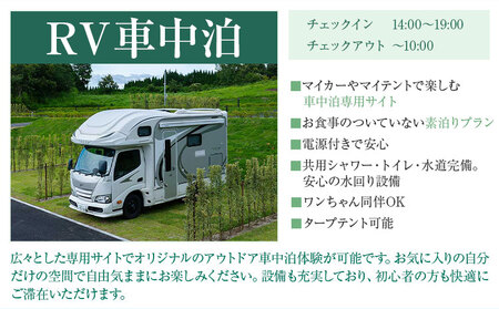 グランピングリゾート熊本吉無田 商品券 5000円分(1000円×5枚)《30日以内に出荷予定(土日祝除く)》熊本県 御船町 吉無田高原 体験型 バーベキュー 旅行 BBQ  グランピング  キャンプ 車中泊 ワンちゃん ペット