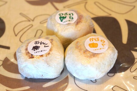 信州の郷土食「手づくりおやき（6種18個入）」　急速冷凍で旨みを閉じ込めた野沢菜、ナス、野菜ミックス、切り干し大根、かぼちゃ、あんこ6種類各3個入り【長野県信濃町ふるさと納税】 