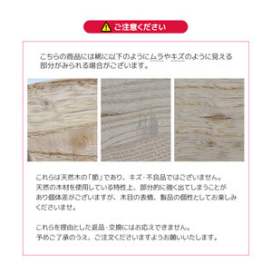 金次郎 桐製まな板 370サイズ ギフト 燕三条製 キッチン用まな板 015S214