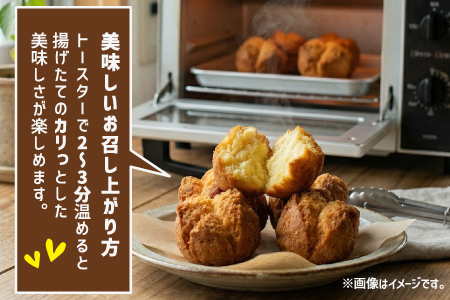 ヨーコさんのレモンアンダギーセット 2袋 1袋 5個入り (180g) 米油使用 ハッピーモア市場 オリジナル | サーターアンダギー アンダギー レモン風味 沖縄 お菓子 洋菓子 和菓子 スイーツ 揚げ菓子 ドーナツ 伝統菓子 沖縄土産 | 沖縄県 宜野湾市 送料無料
