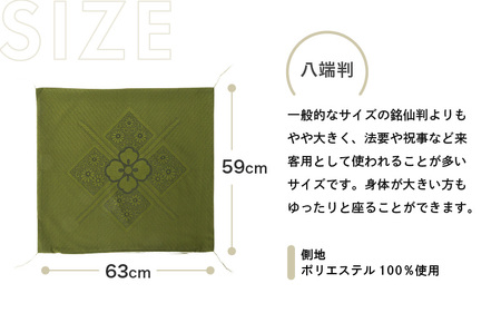 【高級フクレ織り】ハイウェイ 座布団カバー（八端判 59×63cm）四隅房付き 1枚【ゴールド】 [A-20443_02]