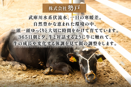三田 マルセ牛 焼しゃぶ 1kg [勢戸 兵庫県 三田市 3d28bae610047]