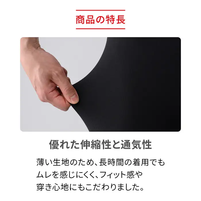 【男性用 Mサイズ】ReDリカバリーウェア ロングボクサーパンツ 疲労回復 血行促進 一般医療機器 バイタルテック