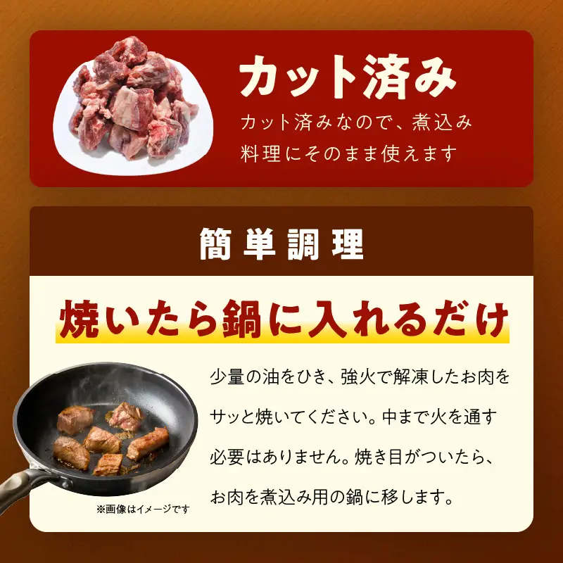 【氷温熟成×極味付け】煮込み用 牛ヒレ肉 切り落とし 2kg