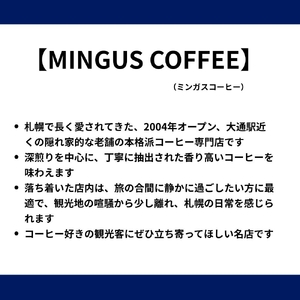 時計台のすぐそばで未来を語る札幌カフェコーチング | 体験 コーチング 北海道 札幌市