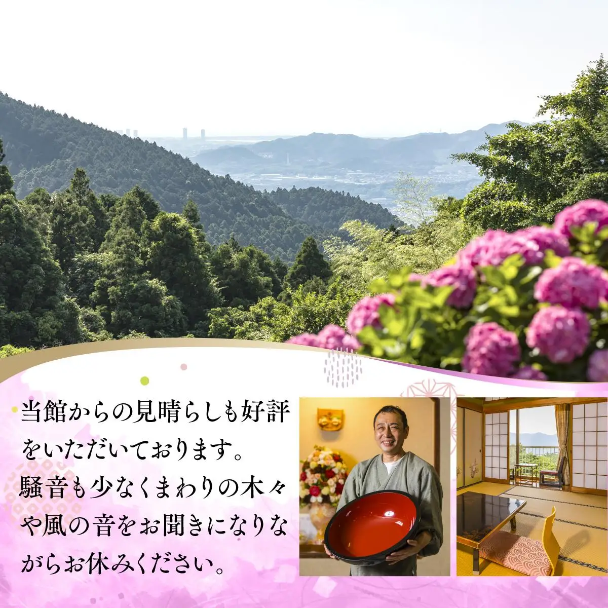 明治屋旅館 宿泊券 1泊2食2名様分 gY002