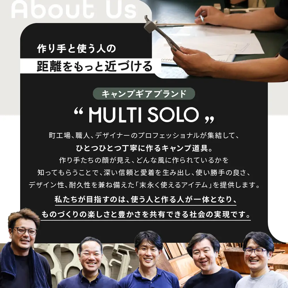 【MULTI SOLO】マルチコンロオプション ステンレス串｜キャンプギア ブランド 人気 おすすめ