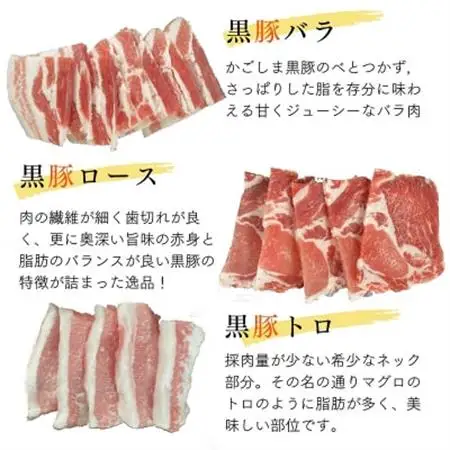 鹿児島県産 黒牛黒豚BBQセット650g【配送不可地域：離島】【1185887】
