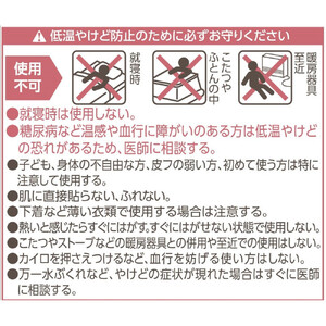 はるオンパックスFit １９２枚（８枚入×２４パック）１ケース ｜ カイロ 防寒 暖 エステー 日用品