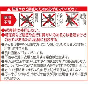貼らないオンパックスFit １９２枚（８枚入×２４パック）１ケース ｜ カイロ 防寒 暖 エステー  日用品