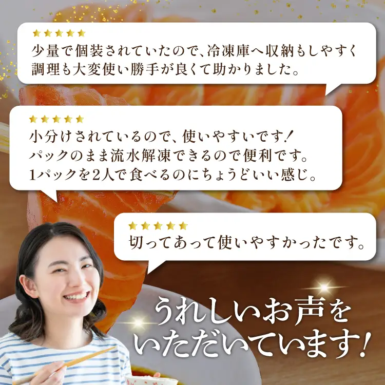 訳あり サーモン 切り落とし おさしみ用 計4kg 125g ×32p [足利本店 宮城県 気仙沼市 20565968]