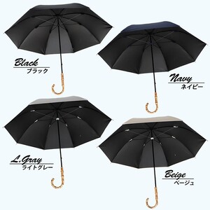 メンズ 晴雨兼用傘 長傘 完全遮光サマーシールド 337501 日本製 ネイビー ／ まちづくり観光振興機構 UV防止 紫外線対策 奈良県 田原本町