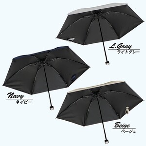 レディース 晴雨兼用傘 3つ折り 完全遮光 サマーシールド 597502 日本製 ネイビー ／ まちづくり観光振興機構 UV防止 紫外線対策 奈良県 田原本町