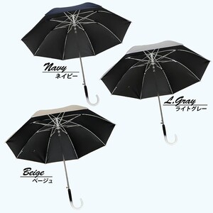 レディース 晴雨兼用傘 スライド長傘 完全遮光 サマーシールド 537501 日本製 ベージュ ／ まちづくり観光振興機構 UV防止 紫外線対策 奈良県 田原本町