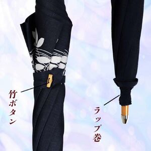 傘 長傘 日傘 レディース 藍染め 麻100％ 手捺染 UV防止 523202 日本製 藍色 ／ まちづくり観光振興機構 上品 竹製ハンドル 奈良県 田原本町