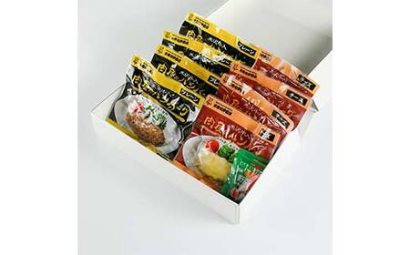 米沢牛入肉屋のハンバーグ 牛肉 ブランド牛 食品 山形県 F2Y-4167