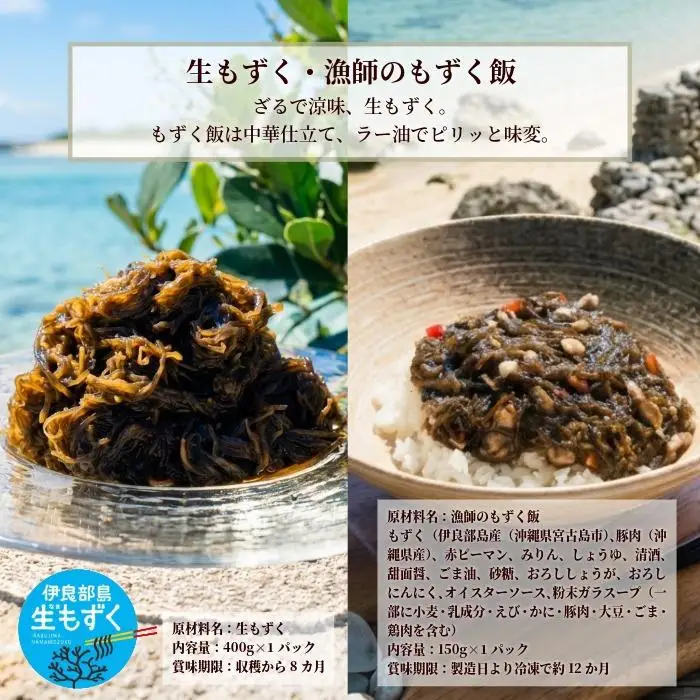 ～宮古島発！泡盛に合う極上おつまみセット～＜８品セット＞｜沖縄宮古島 グルメ お取り寄せ おつまみ ギフトセット 泡盛 珍味 詰め合わせ 特産品 ギフト 父の日 母の日 プレゼント お酒 チーズ プリン  テリーヌ（TM004）