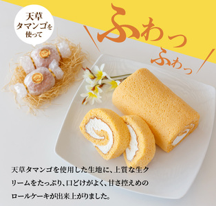 S038-007A_AMAKUSAロール　タマンゴの宝石 / ケーキ ロールケーキ 生クリーム こだわりケーキ