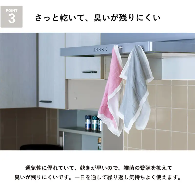 まごころ台ふきん 真しかく 6枚セット 水しぶき