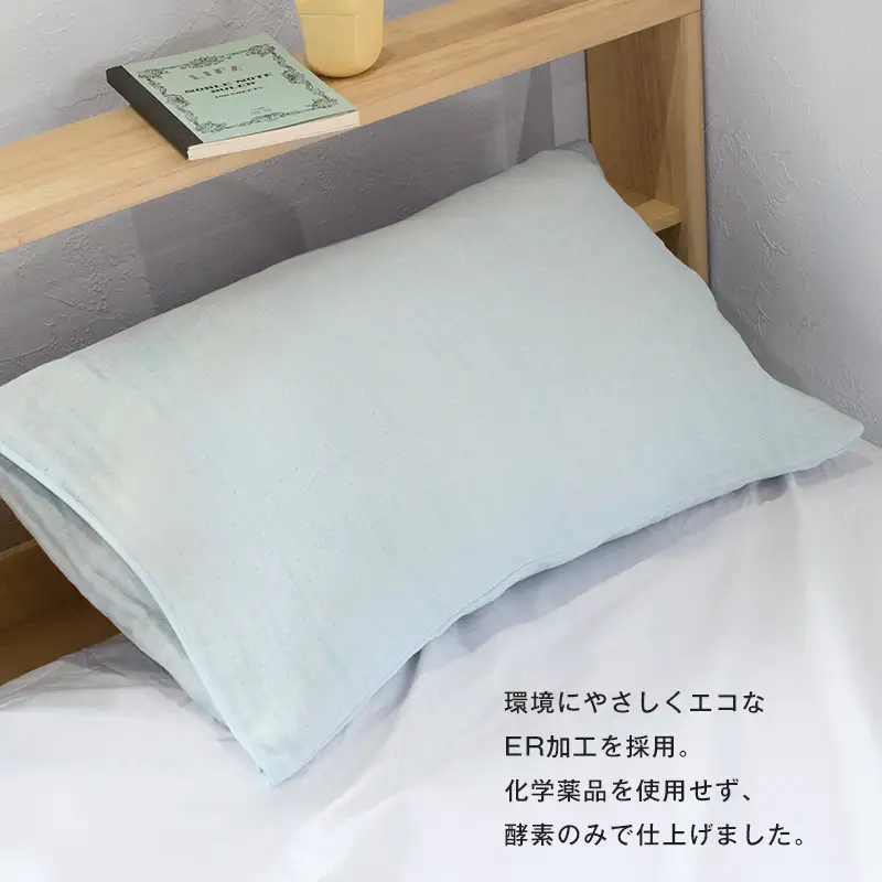 ササラ ピローカバー1枚 ナチュラル