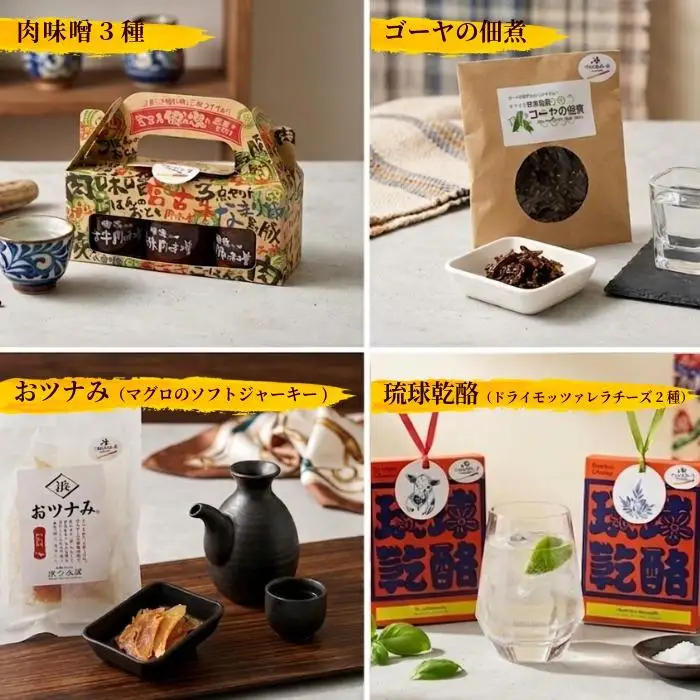 ～宮古島発！泡盛に合う極上おつまみセット～＜1８品セット＞｜沖縄宮古島 グルメ お取り寄せ おつまみ ギフトセット 泡盛 珍味 詰め合わせ 特産品 ギフト 父の日 プレゼント お酒 チーズ プリン テリーヌ マグロ 肉味噌 黒糖 佃煮 クリスマス(TM005）