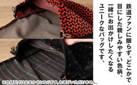 JR九州列車シート生地 2WAYバッグ 【2026年7月上旬～11月下旬発送予定】 鉄道 バッグ 2WAY リメイク シート生地 JR九州 ユニーク 福岡県 北九州市