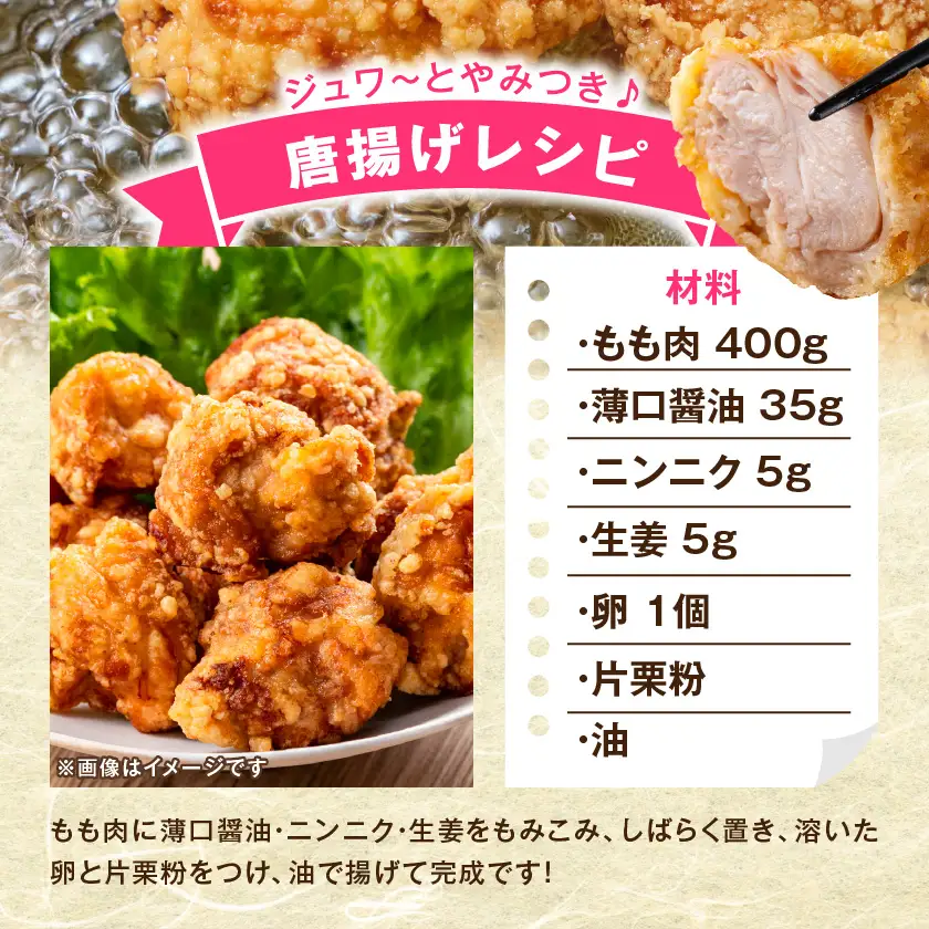 宮崎県産若鶏もも肉(カット済)3.2kg〔21-93-003-3200g〕