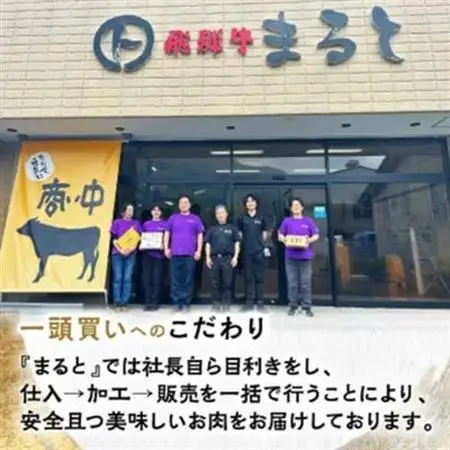 【飛騨牛】赤身焼肉用　300g×3p　(合計900g)【配送不可地域：離島】【1726923】