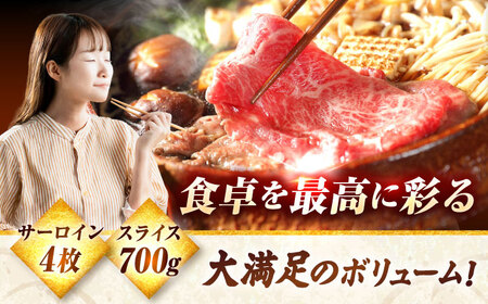 佐賀牛 贅沢セット 2種 計1.5kg （サーロインステーキ 4枚・ローススライス 700g）　吉野ヶ里町/ミートフーズ華松[FAY123]
