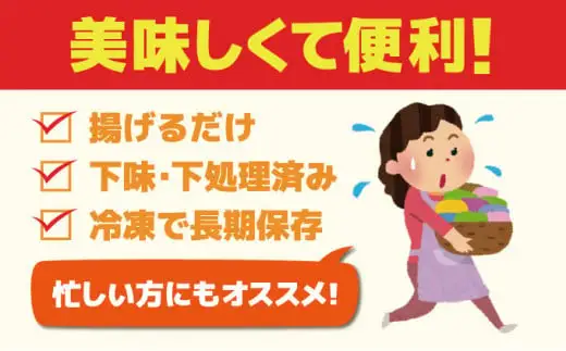 数量限定 超！薄衣のぷりぷりえびフライ 神えびフライ400g（8尾～12尾）