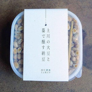 上川の大豆と藁で醸す納豆 2パック(1パック500g入り)| 納豆
