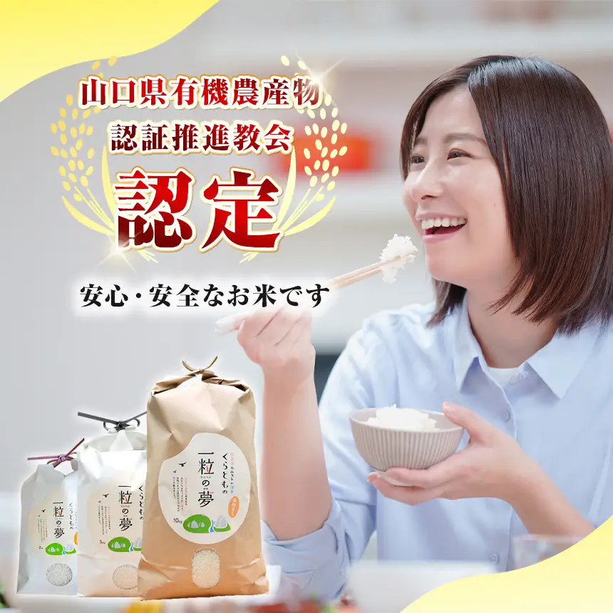 白米 ヒノヒカリ 10kg 農薬 ( 栽培期間中不使用 )・ 化学肥料不使用 令和7年産 米