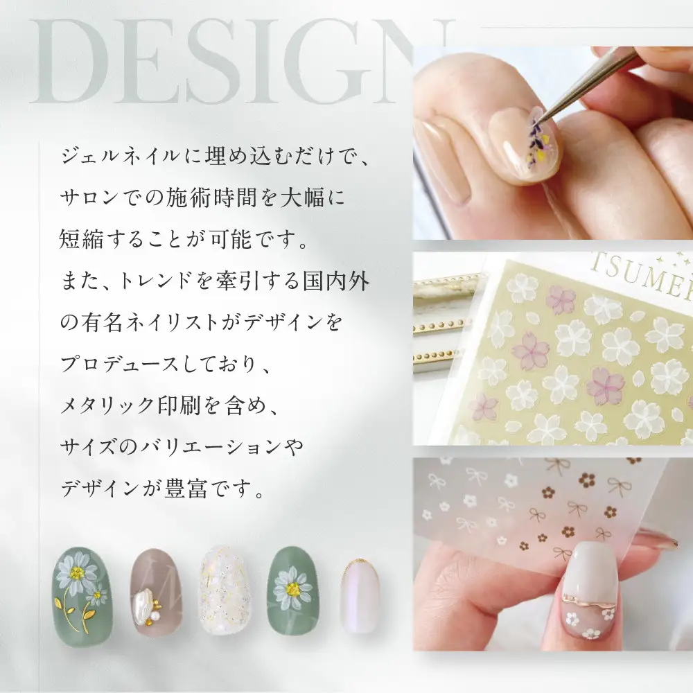 ツメキラ ネイルシール 1枚 【紫陽花3】ネイルアート ジェルネイルに埋め込む レジン パーツ用品