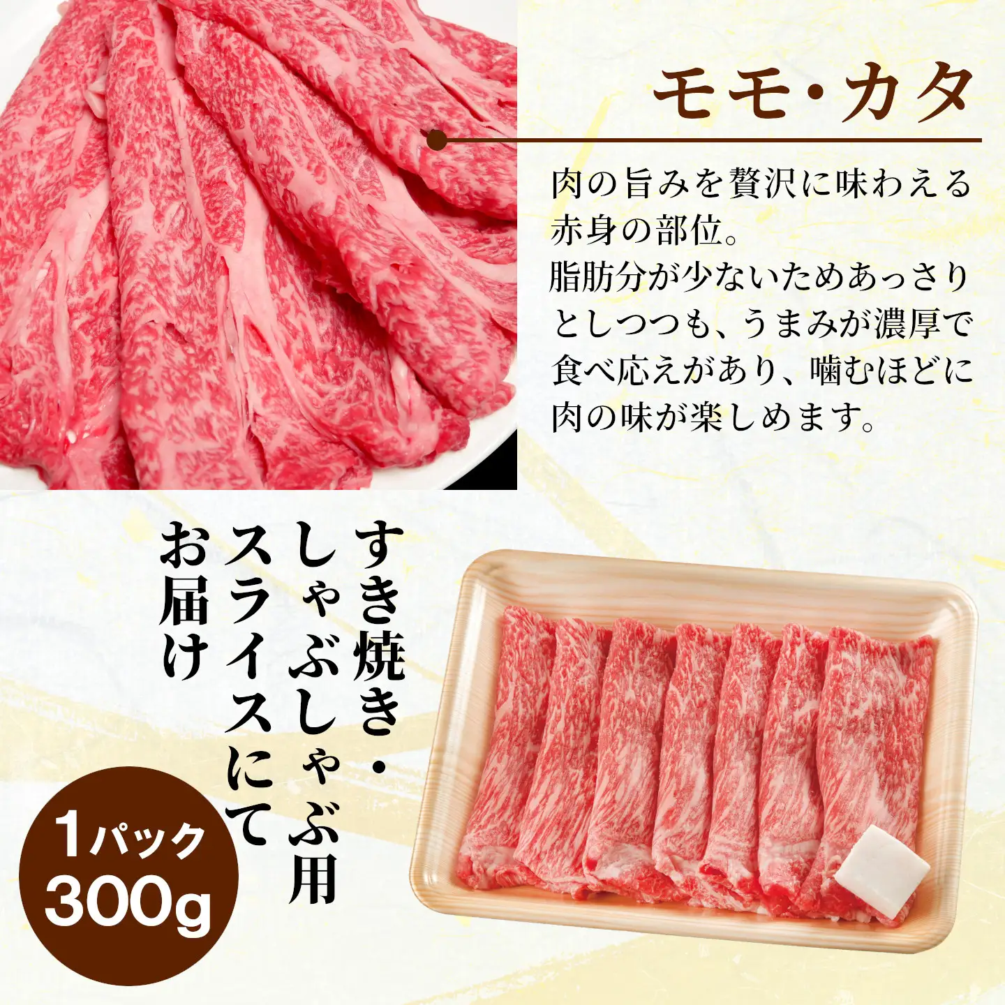 【5営業日以内発送】飛騨牛 もも・かた肉 900g(300g×3p) 赤身 すき焼き しゃぶしゃぶ 肉のひぐち