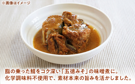 葛川のサバかん（さば味噌煮）5缶セット / 鯖街道 日本遺産プレミアム記念 小浜市 / 葛川共創ネットワーク[BFEO001]