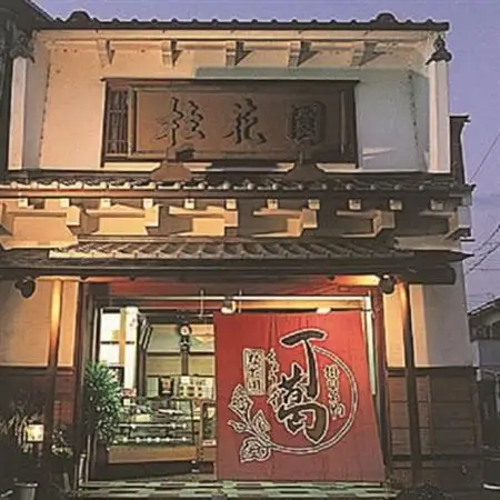 桂花園 掛川銘菓 丁葛全色(13種) 計24本 くず湯 詰め合わせ【配送不可地域：離島・沖縄県】【1601699】