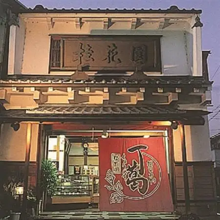 桂花園 銘菓丁葛 くず湯 24本【配送不可地域：離島・沖縄県】【1601721】