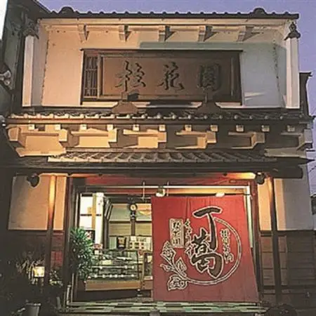 桂花園 銘菓丁葛 くず汁粉 24本【配送不可地域：離島・沖縄県】【1601724】
