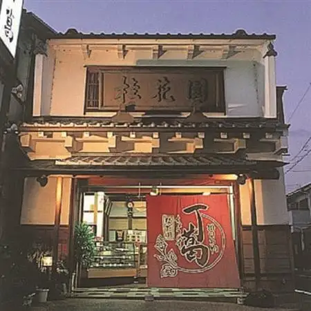 桂花園 銘菓 ・丁葛 7色 計24本 くず湯 詰め合わせ【配送不可地域：離島・沖縄県】【1601762】