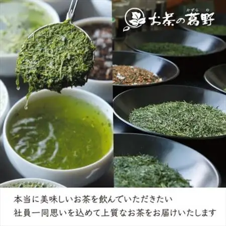 粉末緑茶「スティック掛川茶」200包　(1g×100包×2袋)　個包装　煎茶パウダー　お茶の葛野【配送不可地域：離島・沖縄県】【1652186】