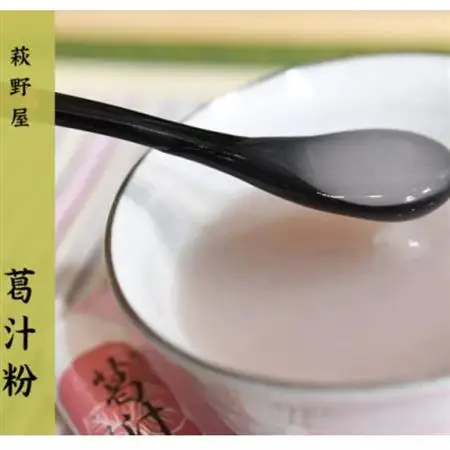 萩野屋 三味くずゆ くずゆ白・くず茶・葛汁粉 各8本×3種【配送不可地域：離島・沖縄県】【1662771】