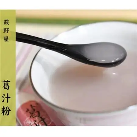 萩野屋 三昧くずゆ 計36本入り くずゆ・くず茶・葛汁粉 各12本×3種【配送不可地域：離島・沖縄県】【1662809】
