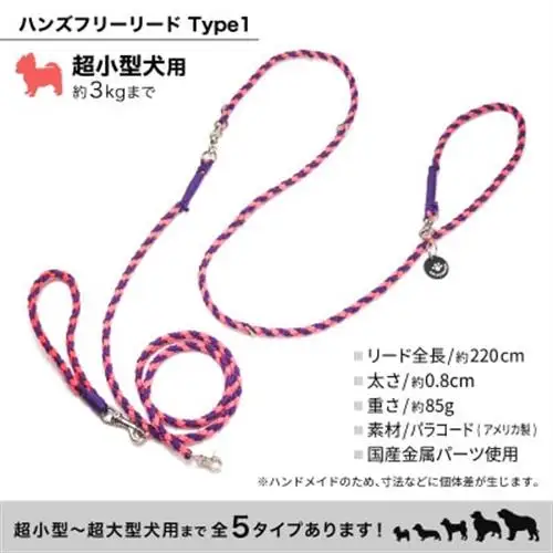 【犬用リード】3WAYハンズフリーリード(超小型犬用)ライトグリーン×オリーブ【ゴールデンママ】【配送不可地域：離島・沖縄県】【1663366】