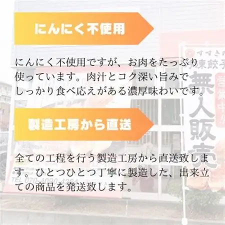 創業昭和五十三年　すすきの　冷凍【肉餃子】　25g×10個　5パック　計50個【餃子のタレ付き】【配送不可地域：離島・北海道・沖縄県・四国・九州】【1671381】