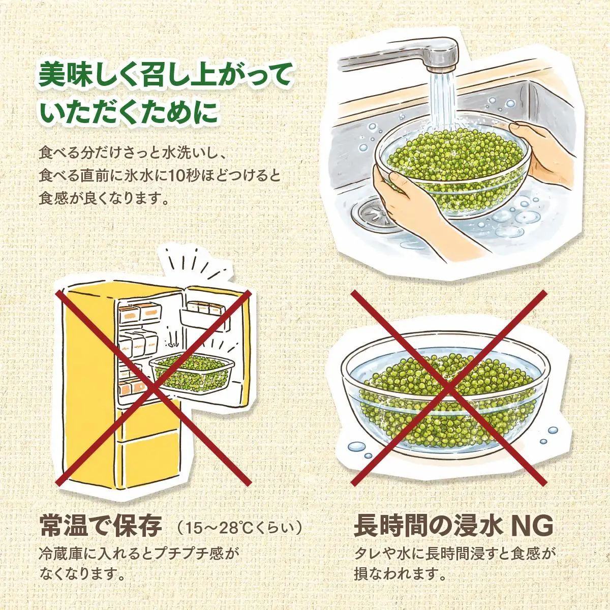 海ぶどう　100g（ご自宅用）